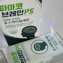 파마코바이오(주) 이미지