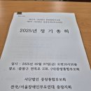 (사)중랑통합부모회 네이버블로그