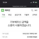 맹돌이생선구이쌈밥 이미지