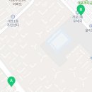 개포코리아약국 이미지