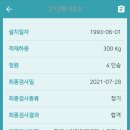 TJ빌딩 이미지