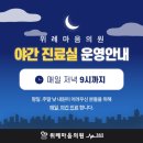 위례마음의원 이미지