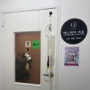 여운 | 신림역 피부 관리 추천 에스테틱 여운 솔직후기