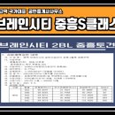 칠괴경로당 네이버블로그