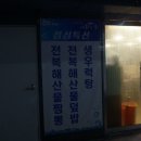 사랑회좋아회 이미지