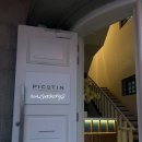 코틴하우스 이미지