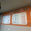 홍가네돈부속 이미지