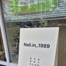 더샵네일in 이미지