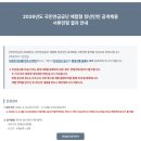 (주)에스원 서서울지사 | 2번째 인턴이었던 2026년 국민연금공단 청년인턴 합격 후기~!