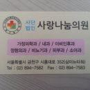 법인삼미