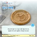 궁평리어촌체험휴양마을 이미지