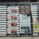 시립영천어린이집 | 경북 영천 피부관리 스킨봄에서 포세라s 하이푸 물방울 리프팅 받은 후기