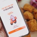 지역화폐 할인까지 가능한 배달앱은 이걸로 땡겨요 할인쿠폰까지