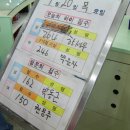 황성볼링장