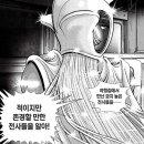 은하전자 이미지