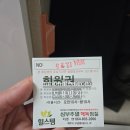 힐스템제주