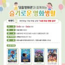 달홀문화센터(2층) 이미지