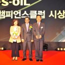 우수주유소 이미지