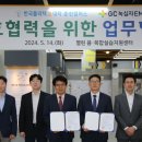 주식회사 GC 이미지