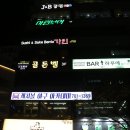 골든벨노래주점 - 김해시 여래로 13 | 골든벨노래주점