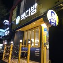 성북-돈암-2374 | #성신여대 카페, &#34;빽다방&#34;(고구마라떼/비건카페/카페공부)