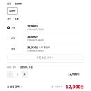 레몬 x 애사비 혈당 다이어트 식후 1분 완성 경남제약 유기농 애사비 스틱 추천