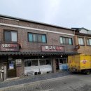 뉴풍성정육점 이미지