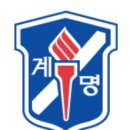 계명대학교 유아교육대학원 이미지