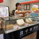 홍루이젠 구월동점 이미지