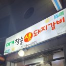 미가1번지 이미지