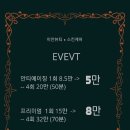 이안뷰티