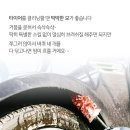 세차의고수 이미지