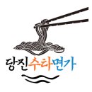 당진수타면가 | 생방송투데이 33년 수타 고수 중국집 고수뎐 당진 수타면가 위치