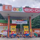 백양주유소 이미지