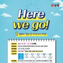 아이디어 대전 이미지