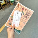 비어헌팅 | [부산] 전포사잇길 맥주축제 비어블록 먹거리, 티켓, 헌팅 후기