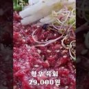동인식육식당 이미지