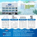 키즈금강유치원 이미지