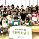 왜관동부초등학교 이미지