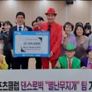 무지개스포츠