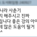 쌍치초등학교 이미지