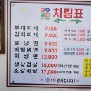 청수면옥 이미지