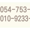 동호초등학교병설유치원 이미지