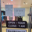 엠 노래연습장 이미지