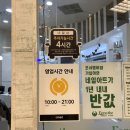 (주)이마트광산점