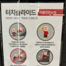 메가박스코엑스몰챔피언더블랙벨트 이미지