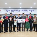 금화건설㈜ 이미지