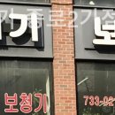 세기보청기 이미지