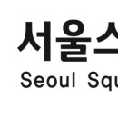 2023 서울특별시 연맹회장배 스쿼시대회 참가자 모집 이미지