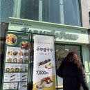 파머스포케대치 이미지